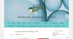 Desktop Screenshot of coolaun.com